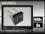 S5VB60 ֥å SHINDENGEN 2