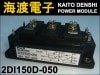 2DI150D-050 �ѥ�ȥ�󥸥����⥸�塼�� FUJI ���