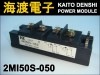 2MI50S-050 �ѥ�⥸�塼�� FUJI ���
