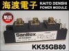 KK55GB80 ѥꥹ⥸塼 SanRex 
