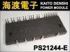 PS21244-E ����ƥꥸ����ȥѥ�⥸�塼�� MITSUBISHI ���