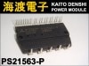 PS21563-P ����ƥꥸ����ȥѥ�⥸�塼�� MITSUBISHI ���