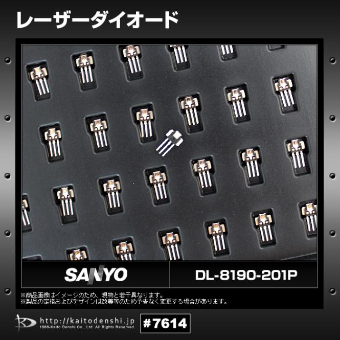 レーザーダイオード 10個 SANYO DL-8190-201P | LED・電子部品・LED