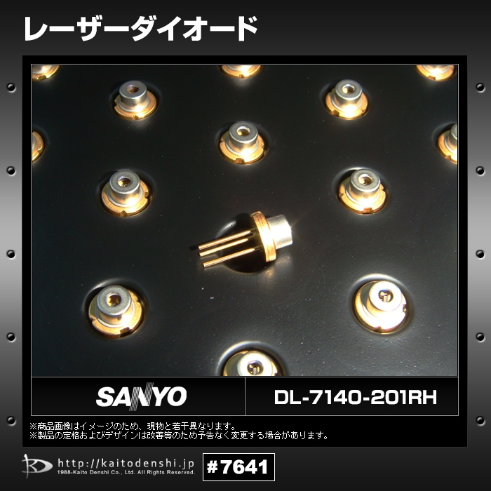 SLD104U ソニーAlGaAs レーザーダイオード　１０個セット レーザーダイオード 10個 SANYO DL-7140-201RH | LED・電子部品・LED