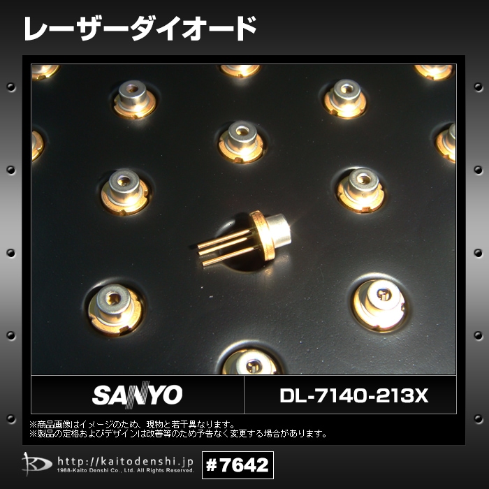 レーザーダイオード 10個 SANYO DL-7140-213X | LED・電子部品