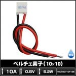 ڥǻ TEC1-00710T125 10mmx10mm 10A  Ǯ  ݲ