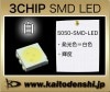 LEDå SMD 5050 3å  ۥ磻 Żҹ DIY 3.2V-3.4V 6000K-6500K 100