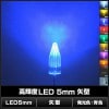 LED ȯ������������ 5mm �� �Ŀ� 3.2-3.4V 50��