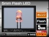LED ȯ������������ 5mm ˤ�Ʒ� �ե�å��� ��ư���� 1�� ����󥸿� 50��