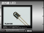 LED ˤƷ 3mm եȥ ֳLED TLN108 TOSHIBA 10