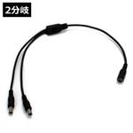 AC�����ץ��� 2ʬ�������֥� (5.5mm��2.1mm)