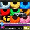 【ハイクオリティ】LEDテープライト 12V 防水 3チップ 単体 100cm|12V・24V車用LED|LED・電子部品・車用LED総合