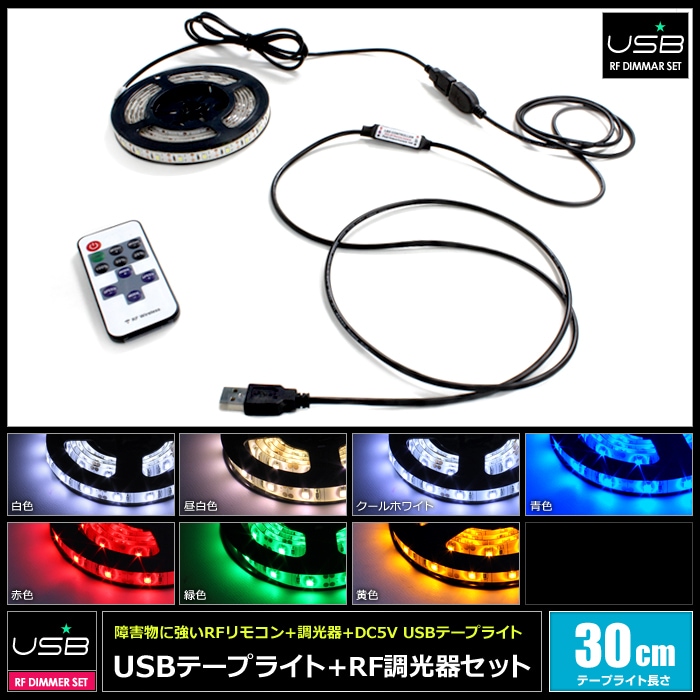 【ブルーOneLine】チューブテープライト ホワイト 15m 3セット ブルーOneLine】チューブテープライト ホワイト 15m 3セット ブルー