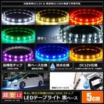 LED�ơ��ץ饤�� 4������ �ɿ� 12V 5cm 3���å� ���١��� �����֥�12cm