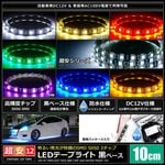 LED�ơ��ץ饤�� 2������ �ɿ� 12V 10cm 3���å� ���١��� �����֥�12cm