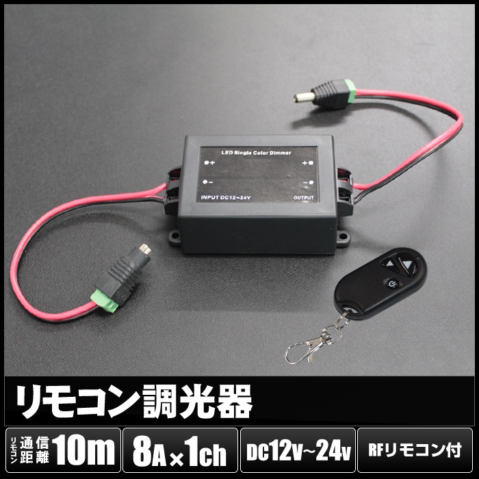 ��⥳��Ĵ���� RF����ץ��⥳�� 8Ax1ch