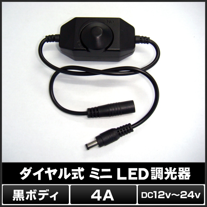 뼰 ߥLEDĴ ܥǥ DC:12-24V 4A