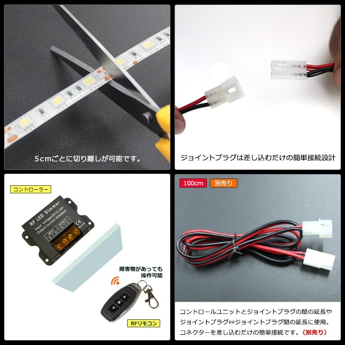 LEDテープライト 1.5m 1本 防水 3チップ 間接照明 取付簡単 リモコン