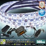 LED�ơ��ץ饤�� 5m 1�� �ɿ� 3���å� ���ܾ��� ���մ�ñ ��⥳�� Ĵ���� �Ÿ� �餯�餯�������å�