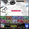 ���ޥ���50cm 1�ܥ��å� �ɿ� RGB LED�ơ��ץ饤�� RoHS�б� RFĴ���� �б��Ÿ��դ�