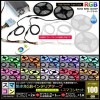 ���ޥ���100cm 2�ܥ��å� �ɿ� RGB LED�ơ��ץ饤�� RoHS�б� RFĴ���� �б��Ÿ��դ�
