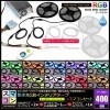 ���ޥ���400cm 2�ܥ��å� �ɿ� RGB LED�ơ��ץ饤�� RoHS�б� RFĴ���� �б��Ÿ��դ�