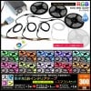 ���ޥ���300cm 3�ܥ��å� �ɿ� RGB LED�ơ��ץ饤�� RoHS�б� RFĴ���� �б��Ÿ��դ�