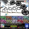 ���ޥ���50cm 4�ܥ��å� �ɿ� RGB LED�ơ��ץ饤�� RoHS�б� RFĴ���� �б��Ÿ��դ�