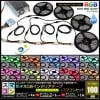���ޥ���100cm 4�ܥ��å� �ɿ� RGB LED�ơ��ץ饤�� RoHS�б� RFĴ���� �б��Ÿ��դ�