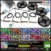 ���ޥ���200cm 4�ܥ��å� �ɿ� RGB LED�ơ��ץ饤�� RoHS�б� RFĴ���� �б��Ÿ��դ�