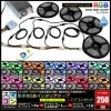���ޥ���250cm 4�ܥ��å� �ɿ� RGB LED�ơ��ץ饤�� RoHS�б� RFĴ���� �б��Ÿ��դ�