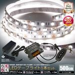 LED�ơ��ץ饤�� 5m 1�� ���ɿ� 3���å� ���ܾ��� ���մ�ñ ��⥳�� Ĵ���� �Ÿ� �餯�餯�������å�
