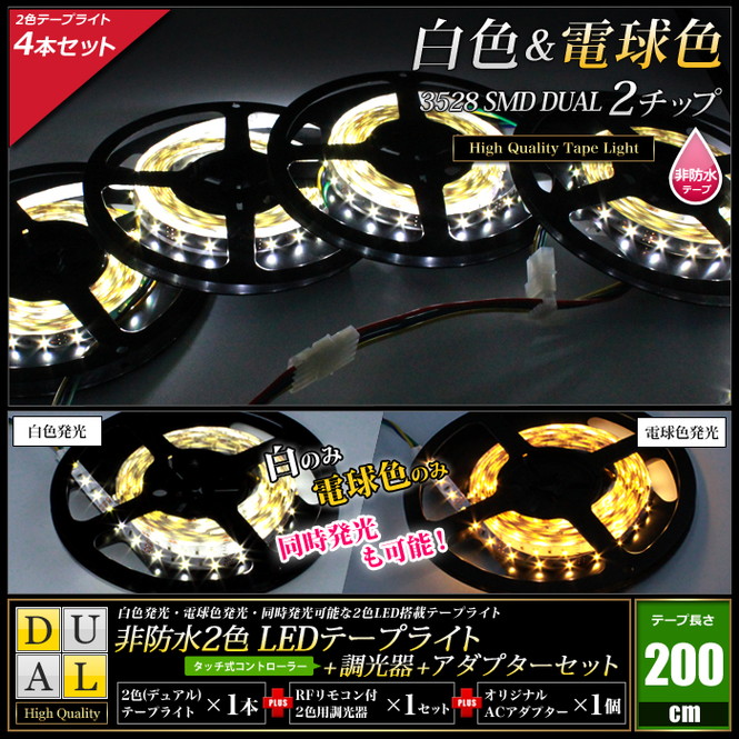 FKK　LEDテープライト 軒下用 DC24V フレアラインPLC 蓄光機能 片側コネクター 5244mm 3000K (トランス コード別売)　FLT3-PGA-5244-L30-K ※受注生産品 FKK LEDテープライト 軒下用 DC24V フレアラインPLC 蓄光機能 片側