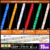 LEDơץ饤 ̩ 120LED/m ɿ 12V 1å ١ 15cm 2