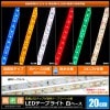 LEDơץ饤 ̩ 120LED/m ɿ 12V 1å ١ 20cm 2