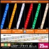LEDơץ饤 ̩ 120LED/m ɿ 12V 1å ١ 25cm 2