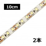 [10cm2] ̩(120LED/1M) 24V LEDơץ饤 ɿ ١