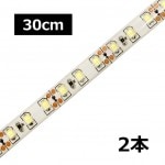 LEDơץ饤 ̩ 120LED/m ɿ 24V 1å ١ 30cm 2