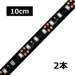 LED�ơ��ץ饤�� ��̩�� 120LED/m �ɿ� 24V 1���å� ���١��� 10cm 2��