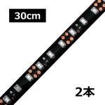LED�ơ��ץ饤�� ��̩�� 120LED/m �ɿ� 24V 1���å� ���١��� 30cm 2��