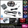 LED�ơ��ץ饤�� ή��� RGB �ե륫�顼 �Ÿ��դ� RF��⥳���դ� �ɿ� 500cm 5V