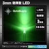 LED 3mm ˤƷ LIME OptoSupply OSC64L3131A 20