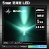 LED ȯ 5mm ˤƷ AQUA OptoSupply OSC44L5111A 20