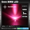 LED ȯ 5mm ˤƷ MAGENTA OptoSupply OSCA4L5111A 20