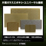 ̥饹ݥ ˥С 100mm 220mm 5