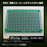 ξ̥롼ۡ 饹ݥ ʰ̴ 40mm 60mm 2