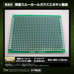 ξ̥롼ۡ 饹ݥ ʰ̴ 60mm 80mm 2