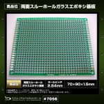 ξ̥롼ۡ 饹ݥ ʰ̴ 70mm 90mm 2