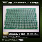 ξ̥롼ۡ 饹ݥ ʰ̴ 80mm 120mm 2