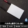 ڥǻ TEC1-03510 Ĺ 15mmx30mm 10A  Ǯ  ݲ